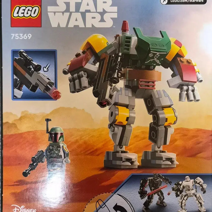 [BUNJANG] LEGO Star Wars 75369 Boba Fett / 레고 스타워즈 75369 보바펫
