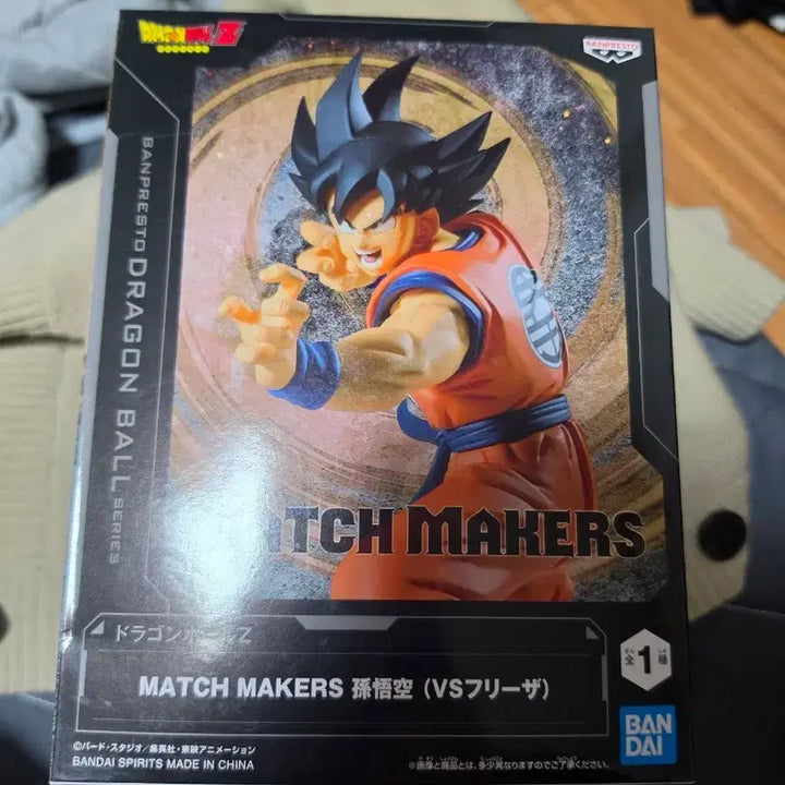 [BUNJANG] Banpresto Dragon Ball Son Goku Figure (Match Makers) / 반프레스토 드래곤볼 손오공 피규어
