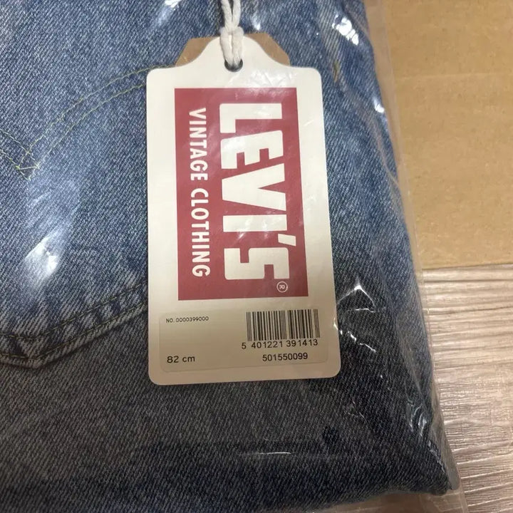 [BUNJANG] Levi&