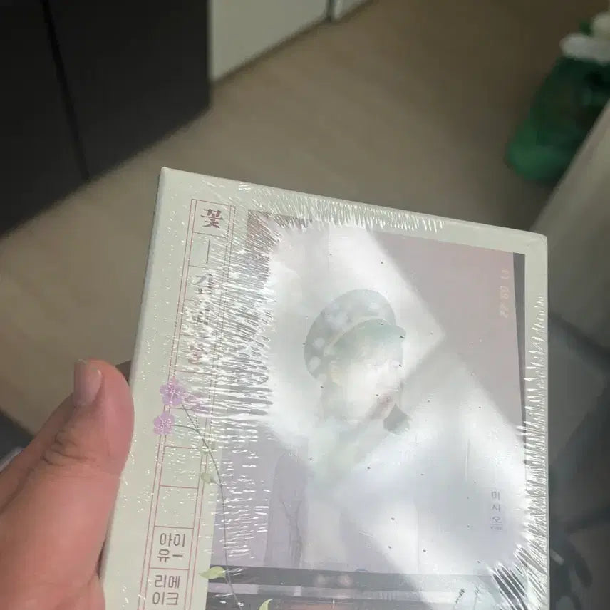 [BUNJANG] IU FLOWER BOOK SHELF TWO Sealed CD / [미개봉] 아이유 꽃갈피 둘 CD