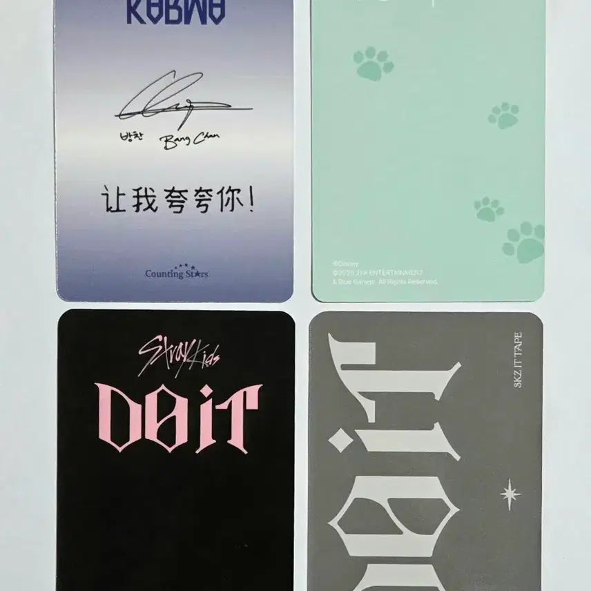 [BUNJANG] Stray Kids Bang Chan Karma Do It Zootopia POB Photocard / SKZ 스키즈 방찬 카르마 두잇 주토피아 특전 포카