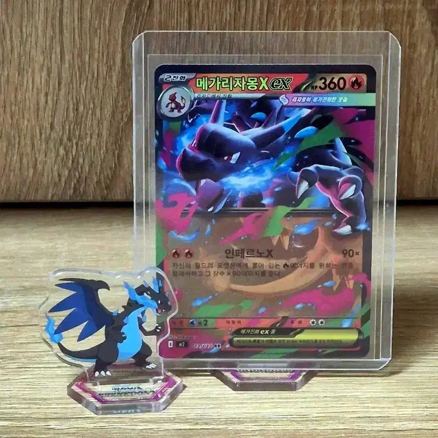 [BUNJANG] Pokemon Card Mega Charizard X ex RR Card with Acrylic Stand / 포켓몬카드 메가리자몽X ex RR 카드 + 아크릴 스탠드