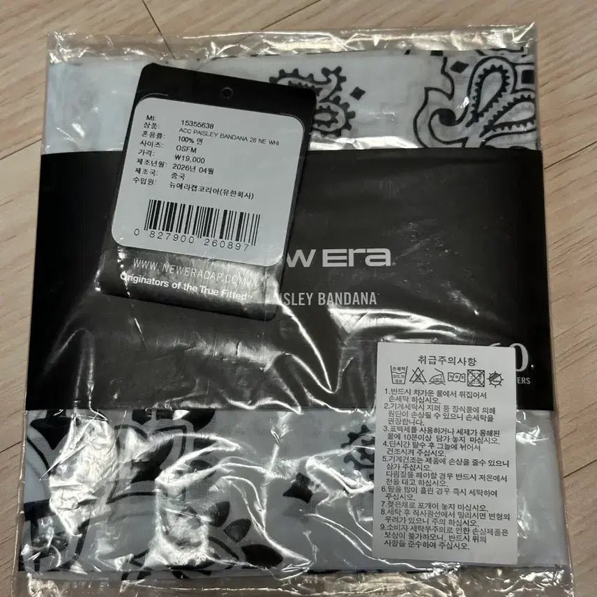 [BUNJANG] New Era Bandana Set with Stickers / 2개 New Era 반다나 스폐셜 두건, 스티커들 판매합니다