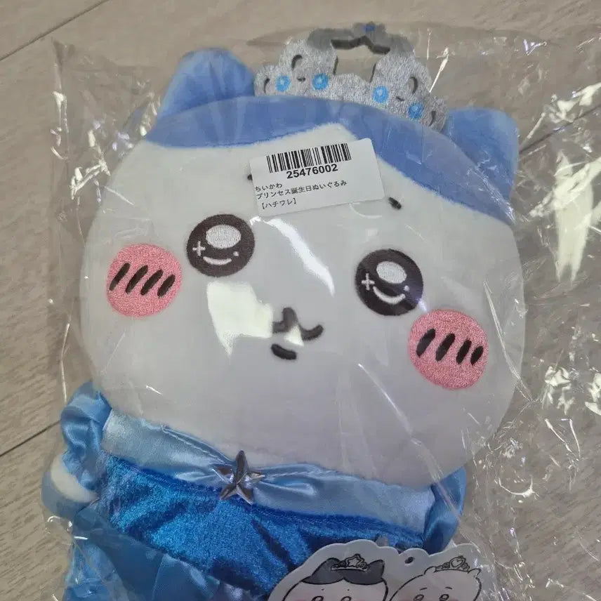 [BUNJANG] Chiikawa Parade Princess Hachiware Plush Doll / 먼작귀. 치이카와 퍼레이드 프린세스(공주) 하치와레 인형(누이)