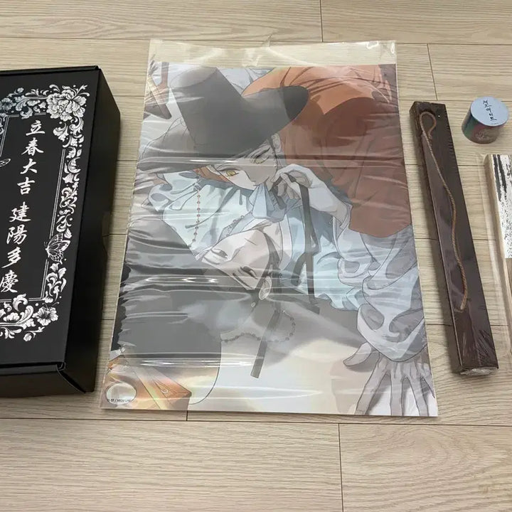 [BUNJANG] Checkmate AU New Year Set Tapestry, Fan, Masking Tape / bl 모펀 체크메이트 AU 신년세트 태피스트리 부채 마스킹테이프