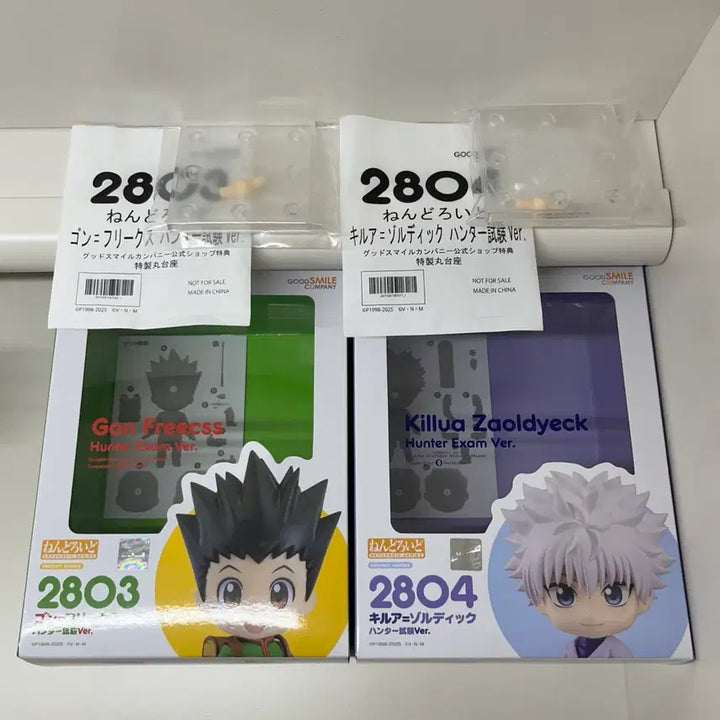 [BUNJANG] Hunter x Hunter Nendoroid Gon &amp; Killua Bundle Set (Official) / 헌터헌터 넨도+특전 곤 &amp; 키르아 일괄 / 헌터헌터 넨도로이드 정품