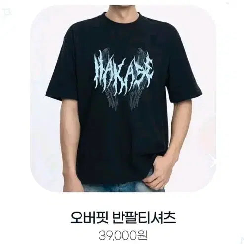 [BUNJANG] Scosizm Iro Cloud Birthday T-Shirt (Sealed) / (미개봉) 스코시즘 이로 클라우드 생일 티셔츠