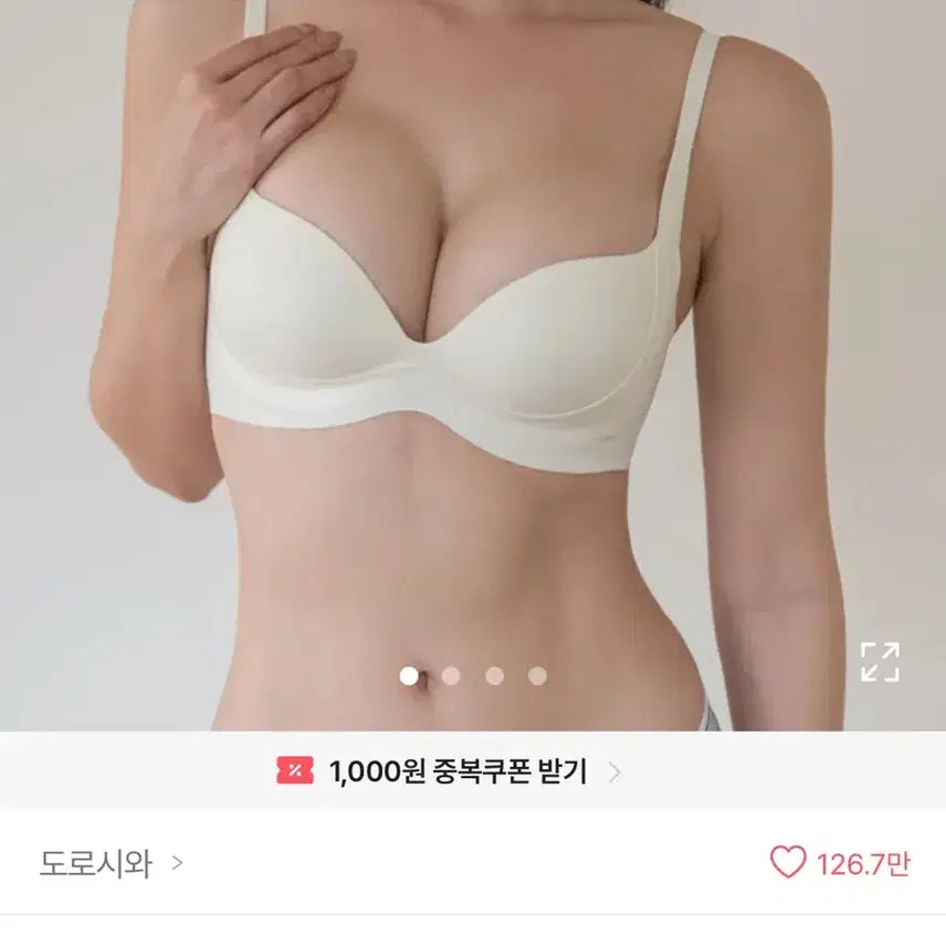 [BUNJANG] Dorothy &amp; Volume Up Bra Ivory 70AB / 도로시와 볼륨업 브라 아이보리 70ab