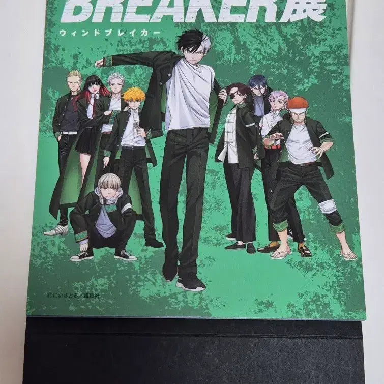 [BUNJANG] Wind Breaker Official Calendar / 윈드브레이커 윈브레 공식 캘린더