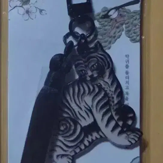 [BUNJANG] Daiso Hojakdo Keyring / 다이소 / 호작도 키링