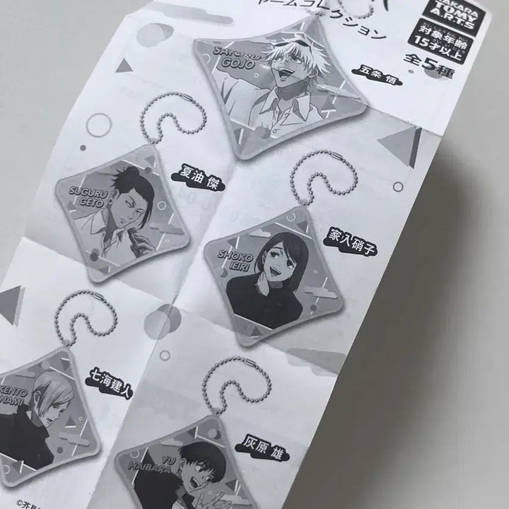 [BUNJANG] Jujutsu Kaisen Geto &amp; Haibara Cushion Keychain Bundle Set / 주술회전 쿠션 키링 게토 하이바라 일괄