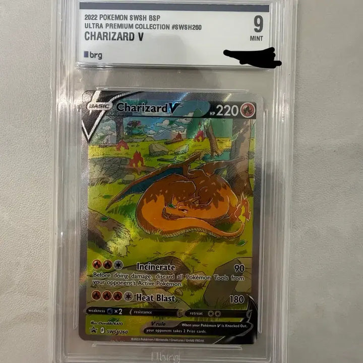 [BUNJANG] Charizard V SAR SWSH260 (9) / 포켓몬스터 카드) 북미판 리자몽V sar 프로모 SWSH260 brg9