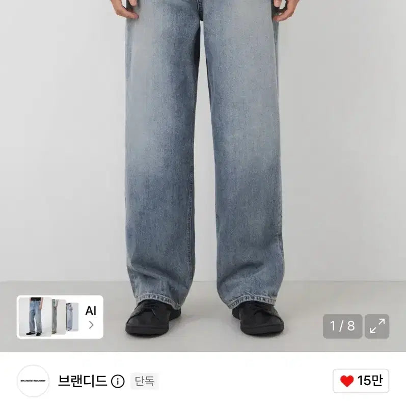 [BUNJANG] Branded 51083 Light Wash Wide Denim Pants / [28] 브랜디드 51083 연청 와이드 데님팬츠