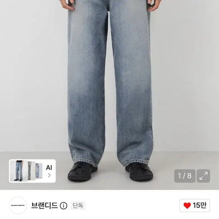 [BUNJANG] Branded 51083 Light Wash Wide Denim Pants / [28] 브랜디드 51083 연청 와이드 데님팬츠