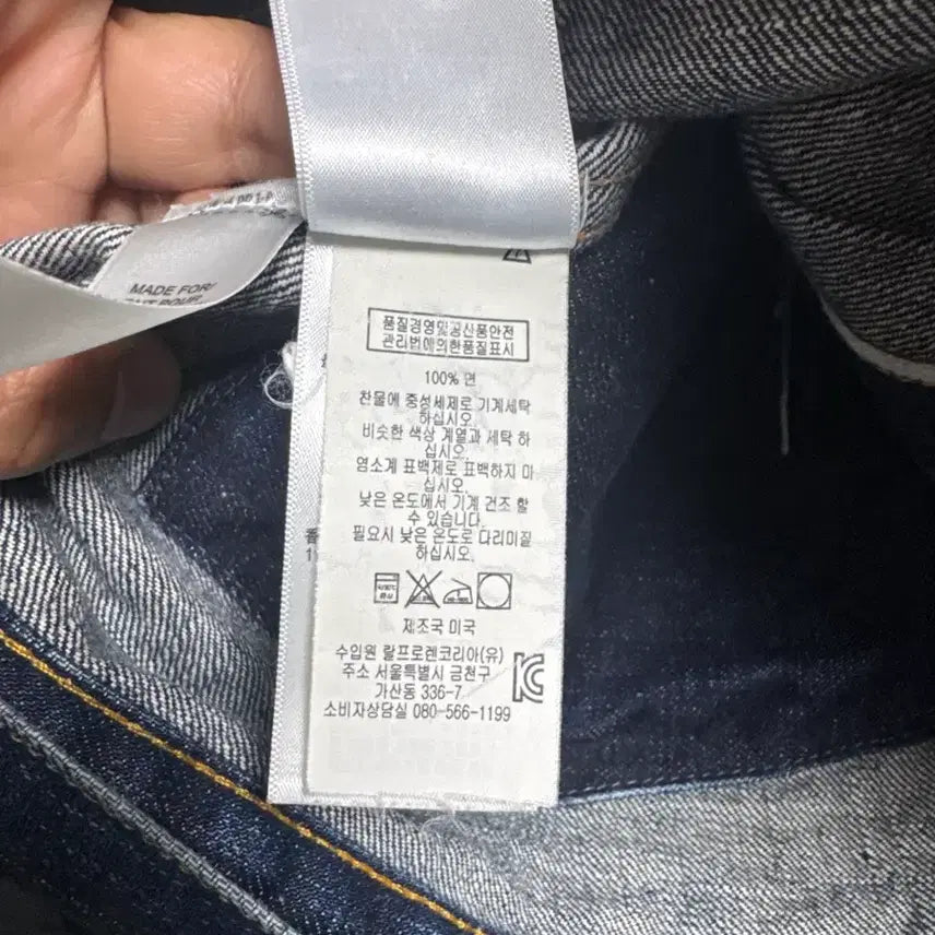 [BUNJANG] RRL Trucker Jacket XXL / Rrl 트러커자켓 xxl
