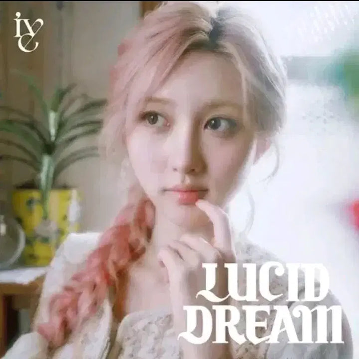[BUNJANG] IVE Lucid Dream Ga-eul Version Photocard / IVE Lucid Dream 루시드 드림 가을Ver.(가을앨포)