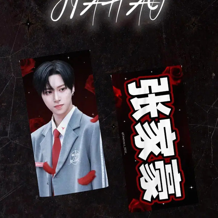 [BUNJANG] Arno Zhang Jiahao Slogan / 아르노 장지아하오 슬로건