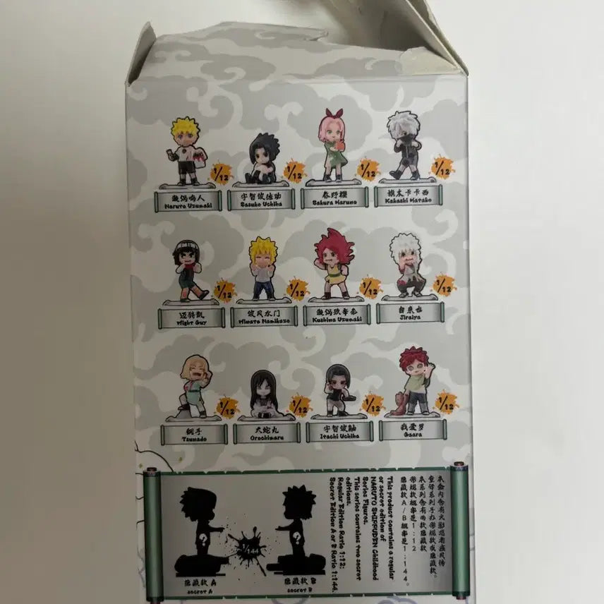 [BUNJANG] Pop Mart Kakashi Blind Box Figure / 나루토 팝마트 카카시