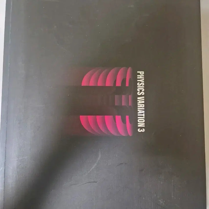 [BUNJANG] Baegi Beom 3-Cycle 2025 Textbook / 배기범 3순환 2025