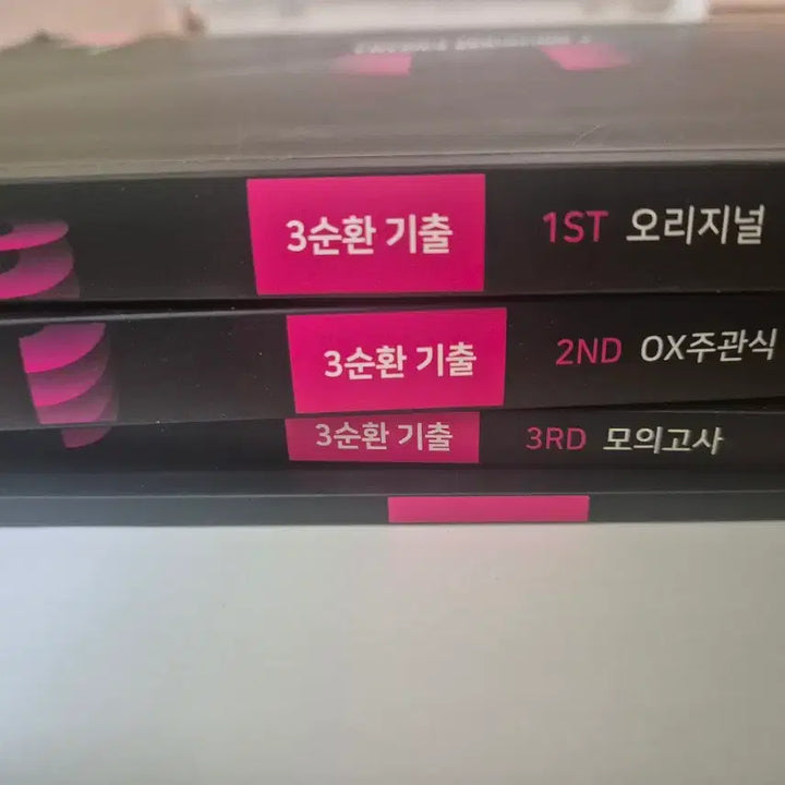 [BUNJANG] Baegi Beom 3-Cycle 2025 Textbook / 배기범 3순환 2025