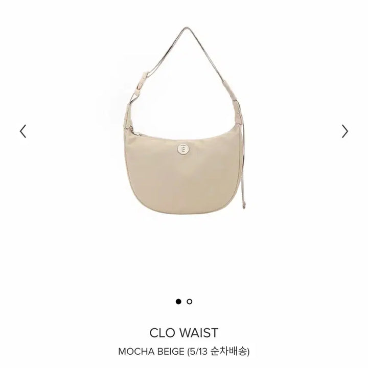 [BUNJANG] Minuit Mint Cloway Waist Mocha Beige / 미닛뮤트 클로웨이스트 모카베이지