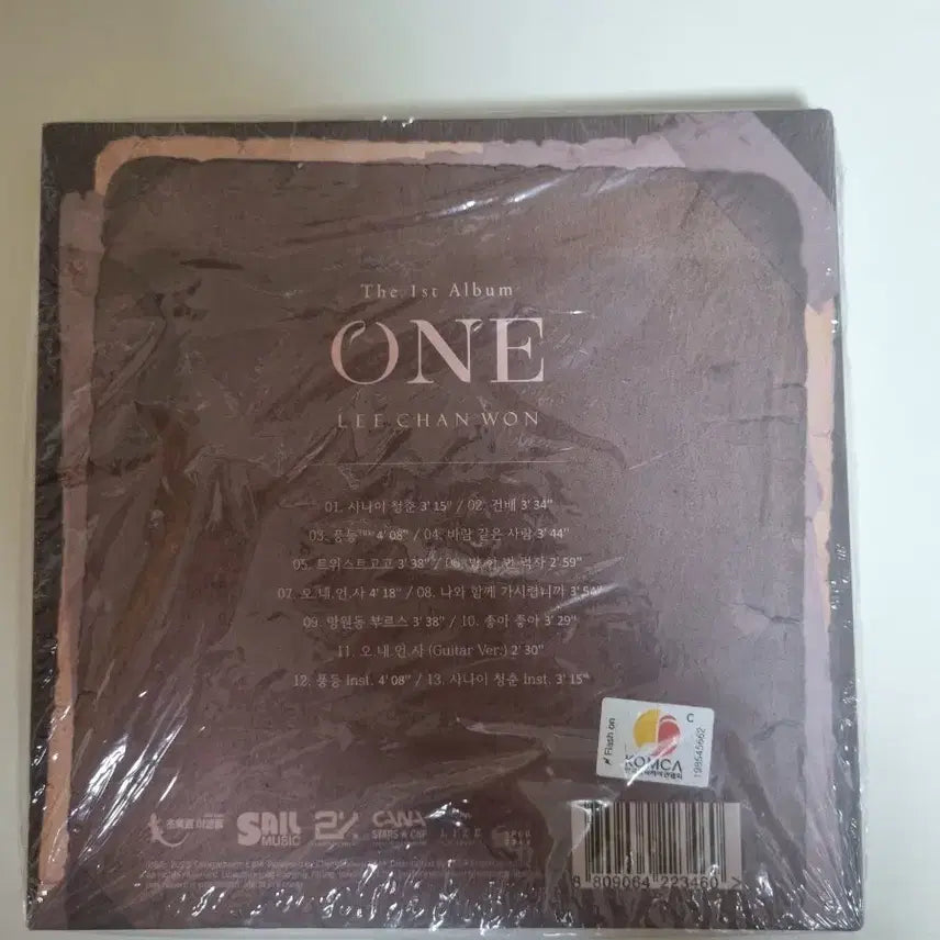 [BUNJANG] Lee Chan Won Official 1st Album &