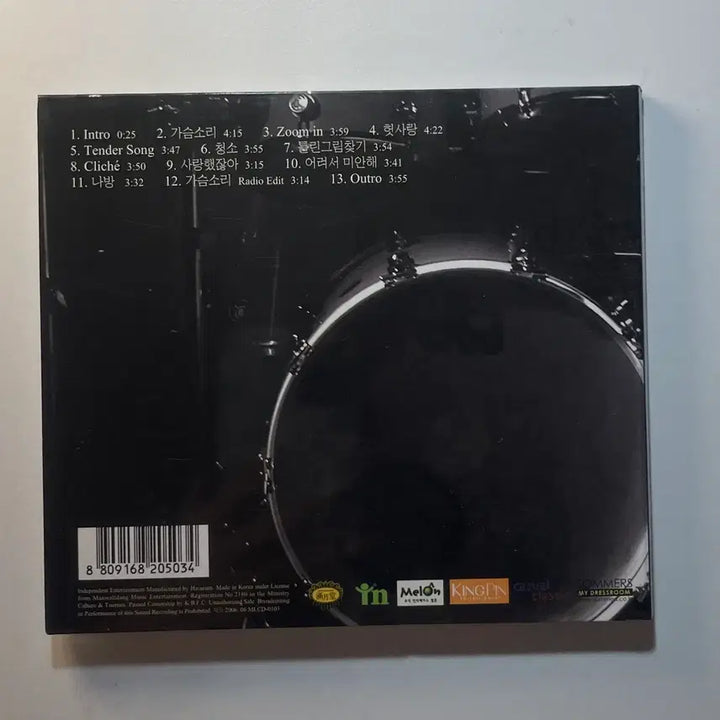 [BUNJANG] The Ray The Ray Official Album Vol. 1 CD / 더 레이 정규앨범 1집 THE RAY 청소 가슴소리 CD 음반