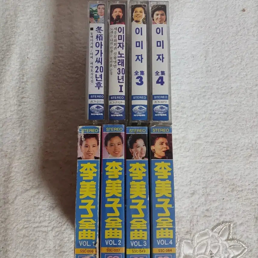 [BUNJANG] Imja Cassette Tape Bundle Set / 소장용 이미자 카세트 테이프일괄