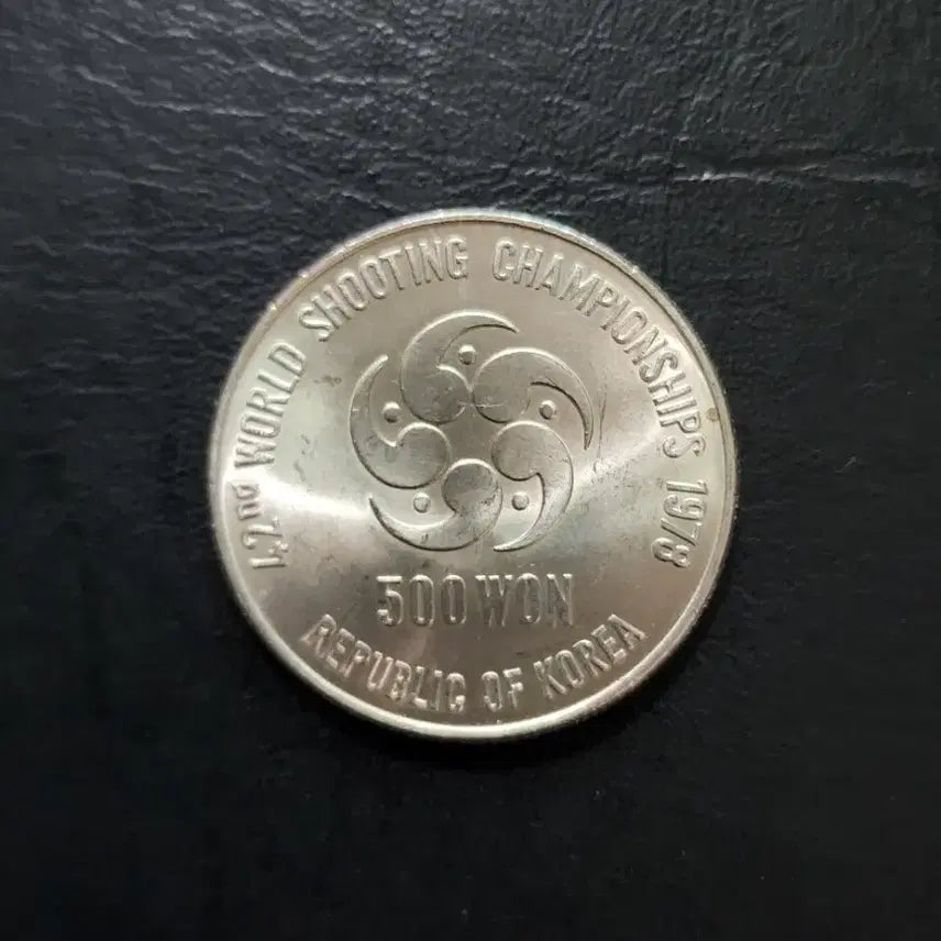 [BUNJANG] 1978 42nd World Shooting Championship 500 Won Commemorative Coin / 1978년 제42회 세계사격선수권대회 500원 기념주화