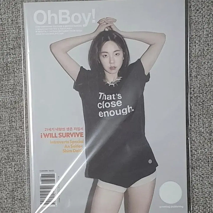 [BUNJANG] Wonder Girls Sohee Ohboy Magazine Issue 139 / [최상급] 원더걸스 소희 오보이 잡지