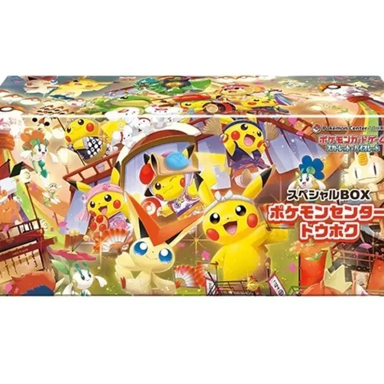 [BUNJANG] Pokemon Center Tohoku Region Box Sealed (Original Shrink Wrap) / 토호쿠 포켓몬센터 박스 미개봉 (슈링크O)