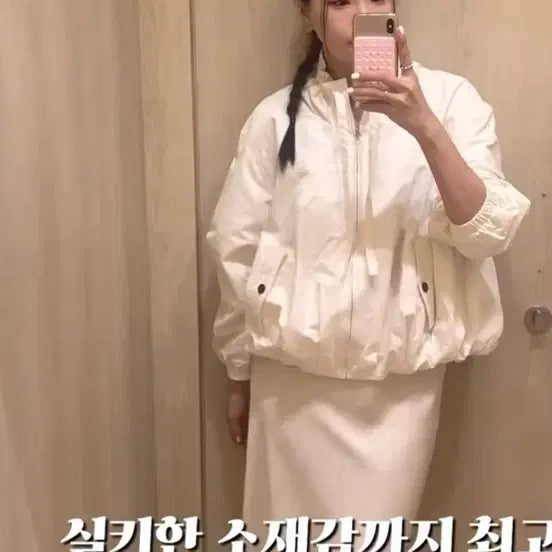 [BUNJANG] Lace Trimmed Skirt Light Beige / 레이스 트리밍 스커트 라이트베이지