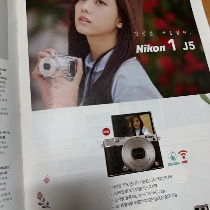 [BUNJANG] High Cut Magazine Vol. 164 (2015-2016) featuring Girls&