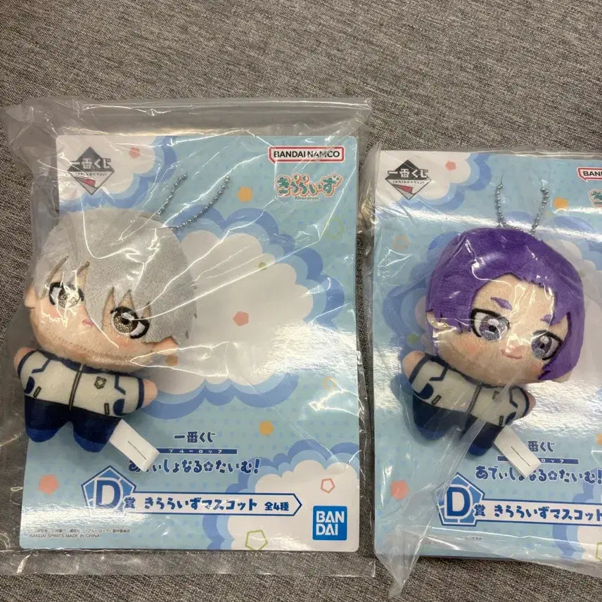 [BUNJANG] Blue Lock Ichiban Kuji Prize D Nagi &amp; Reo Set Plush Dolls / 블루록 제일복권 D상 나기 레오 인형 세트 판매 합니다!