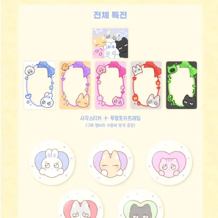 [BUNJANG] Plave Special Goods Lucky Draw Bundle Set / 플레이브 비공굿 말랑플브 특전 일괄