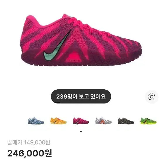 [BUNJANG] Nike Ja 3 Basketball Shoes Size 270 / 나이키 자 3 농구화 270