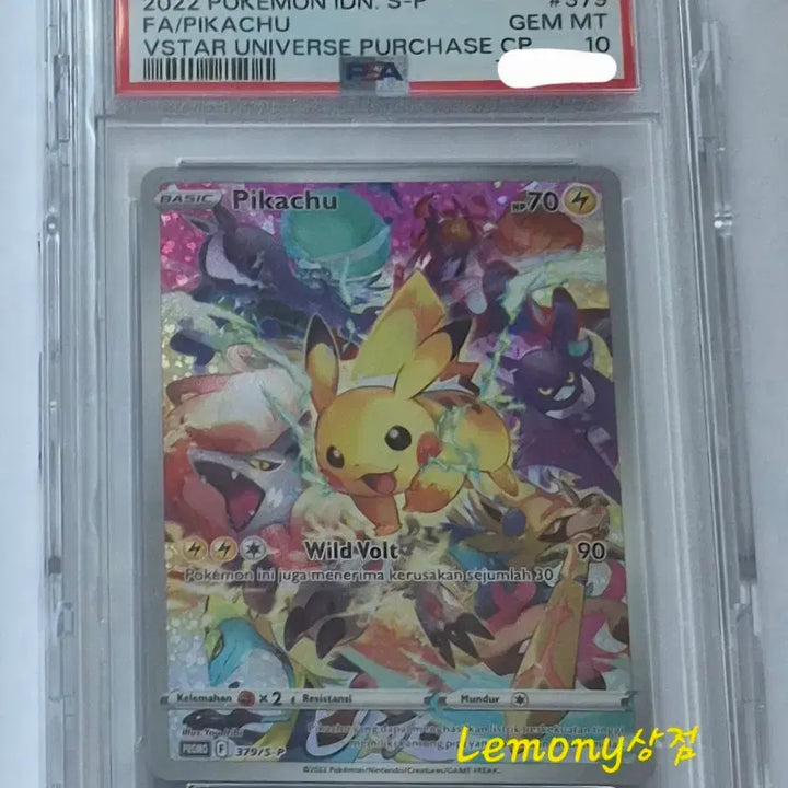 [BUNJANG] Pokemon Card Indonesia Precious Pikachu PSA 10 / 포켓몬 카드 인도네시아 프레셔스 피카츄psa10