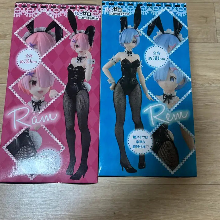 [BUNJANG] Re:Zero Rem Ram BiCute Bunnies Figure / Re:제로부터 렘 람 BiCute Bunnies 피규어