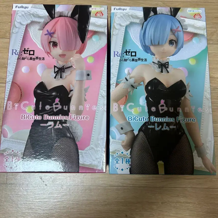 [BUNJANG] Re:Zero Rem Ram BiCute Bunnies Figure / Re:제로부터 렘 람 BiCute Bunnies 피규어