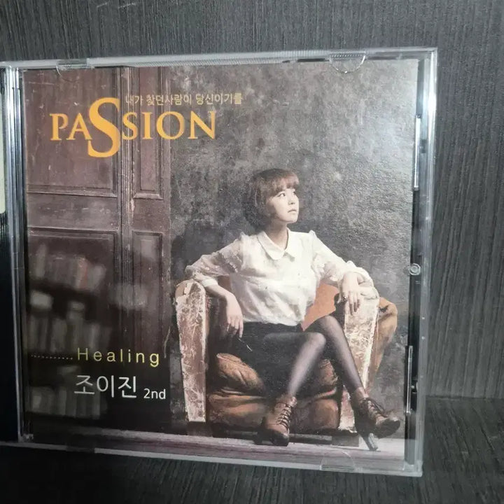 [BUNJANG] Joy Jin 2nd Album Passion / 조이진 2집 Passion 앨범