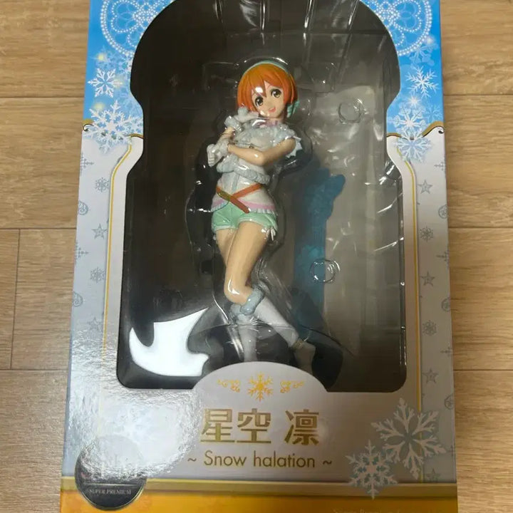 [BUNJANG] Love Live! Rin Hoshizora Snowhalation Super Premium Figure (Sealed) / 러브라이브 호시조라 린 Snow halation 피규어