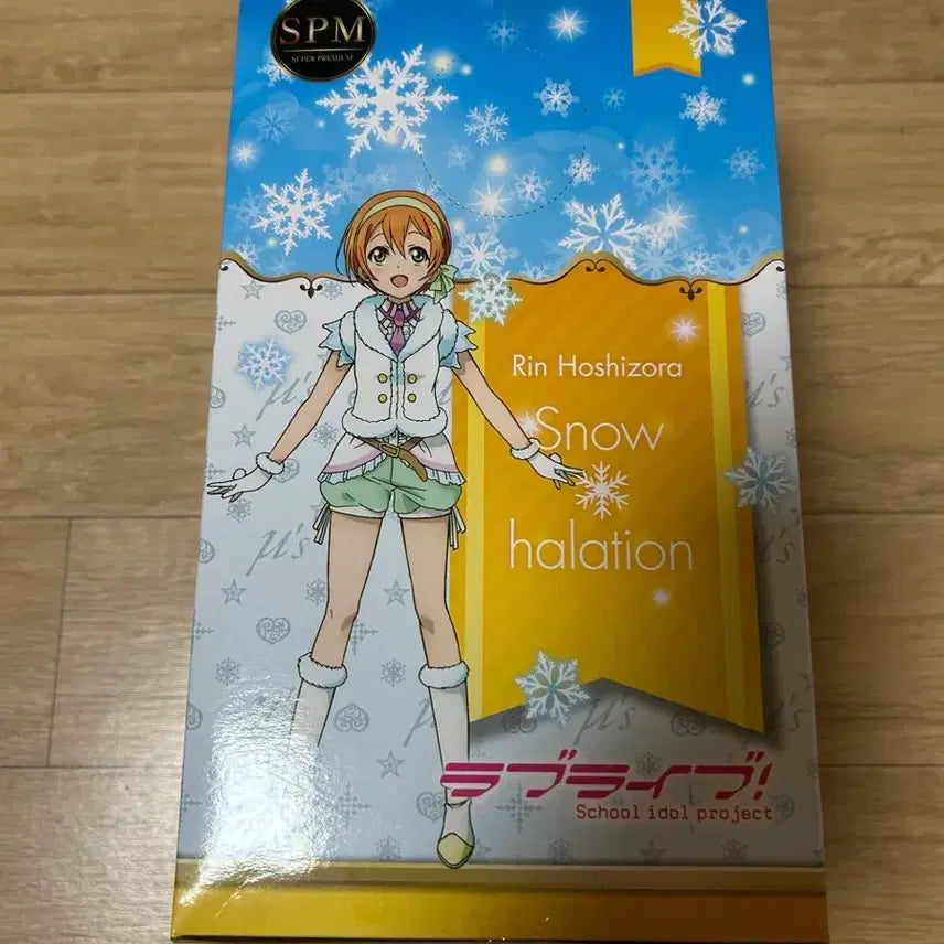 [BUNJANG] Love Live! Rin Hoshizora Snowhalation Super Premium Figure (Sealed) / 러브라이브 호시조라 린 Snow halation 피규어