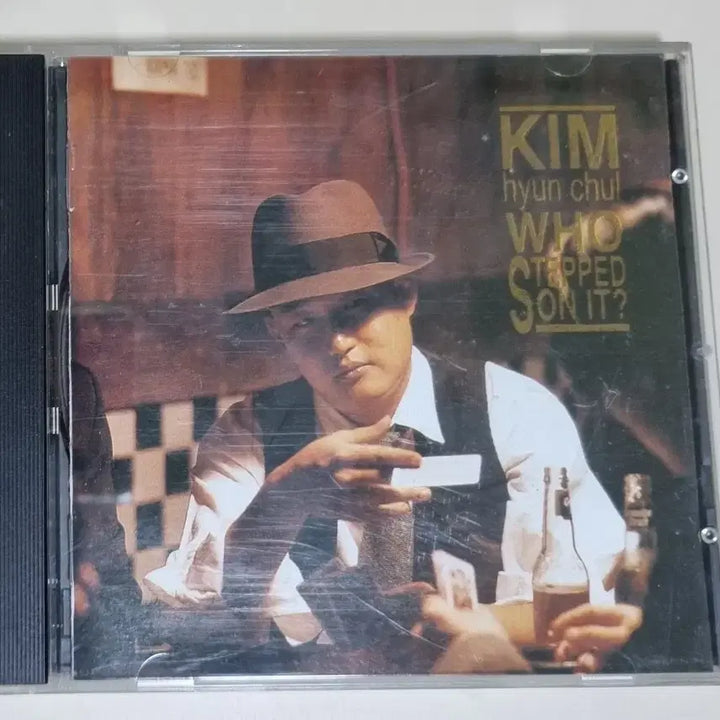 [BUNJANG] Kim Hyun Chul 4th Album (Unsealed CD) / 김현철 4집 (개봉 CD) 왜 그래, 아주 오래전 일이지