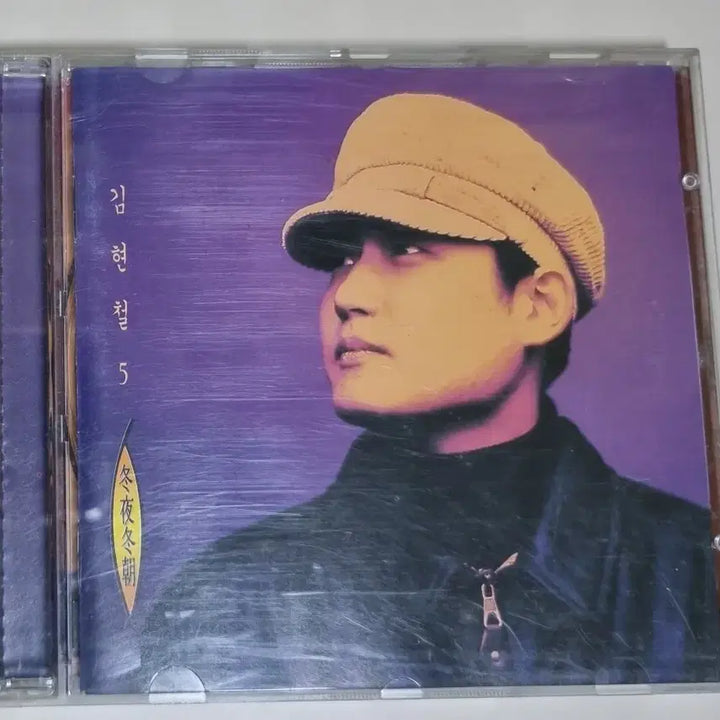 [BUNJANG] Kim Hyun-chul 5th Album &