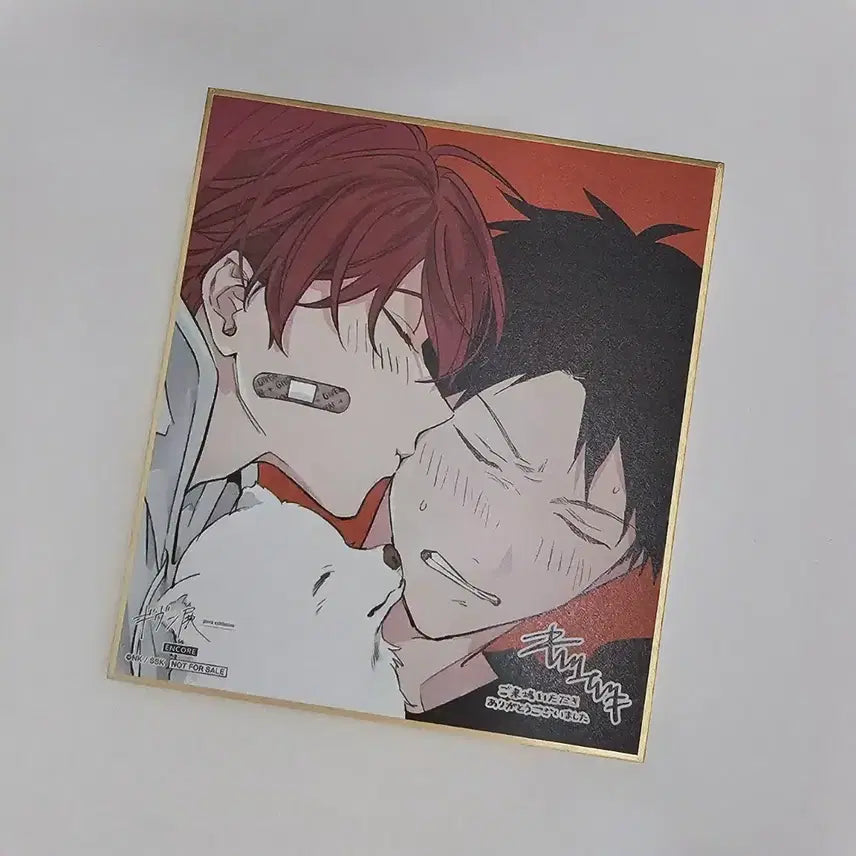 [BUNJANG] Given Encore Exhibition Exclusive Shikishi (Mafuyu Sato &amp; Ritsuka Uenoyama) / 기븐전 앵콜 리츠마후 NEW 색지