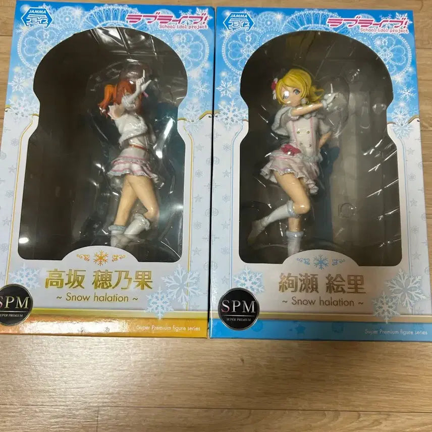 [BUNJANG] Love Live! SPM Figure Snow halation / 러브라이브 SPM 피규어 Snow halation