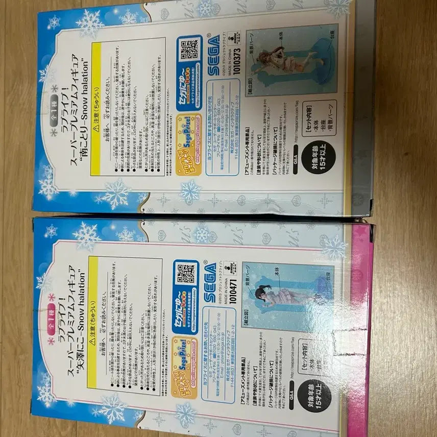 [BUNJANG] Love Live! SPM Figure Kotori/Nico Snow halation / 러브라이브 SPM 피규어 코토리/니코 Snow halation