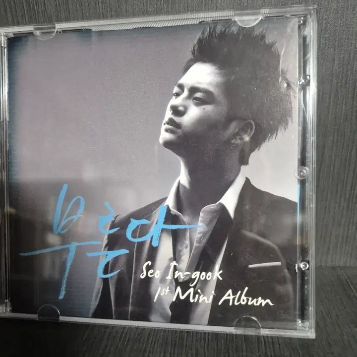 [SOLD OUT] 서인국 부른다 1st 미니앨범 CD