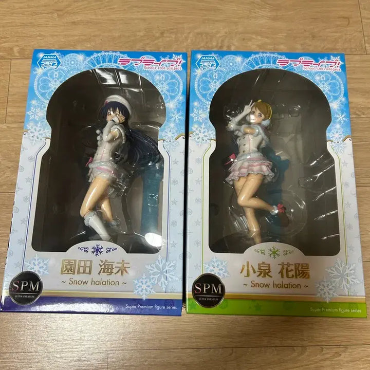 [BUNJANG] Love Live! SPM Figure / 러브라이브 SPM 피규어