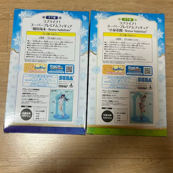 [BUNJANG] Love Live! SPM Figure / 러브라이브 SPM 피규어